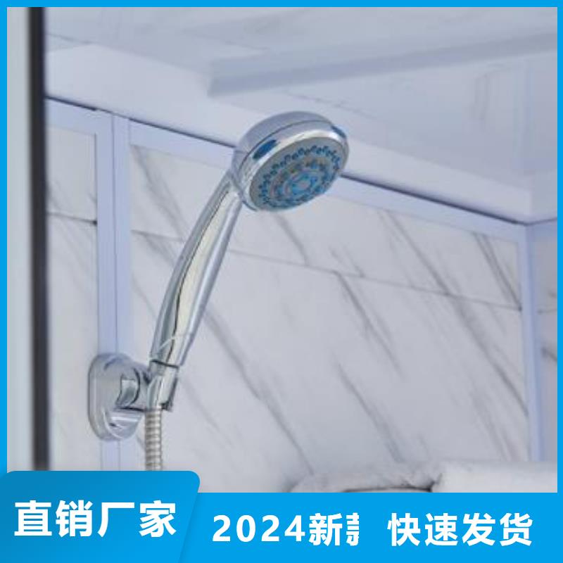 好品质经得住考验铂镁可移动整体式淋浴房