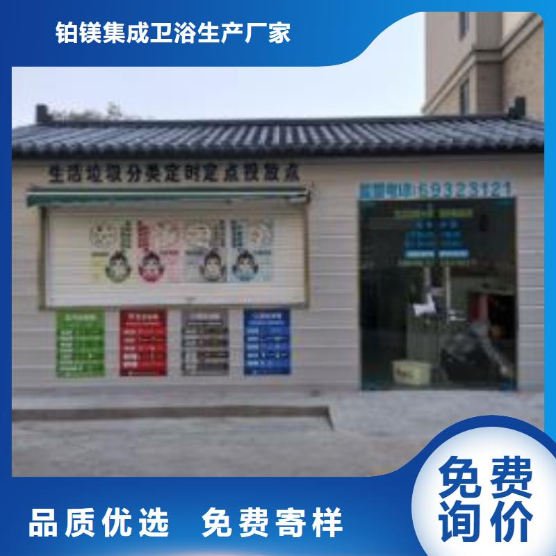 歐式移動公廁圖片-廠家