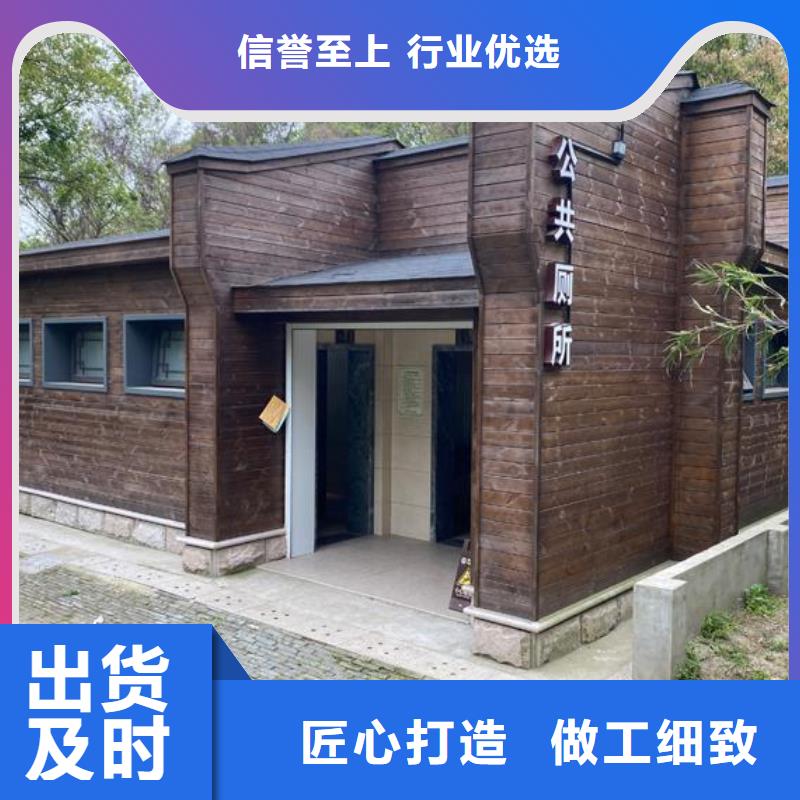 移動公廁價格