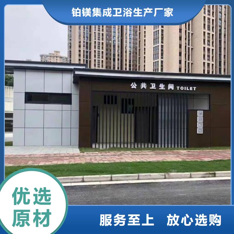 質(zhì)量可靠的園林式移動公廁廠商