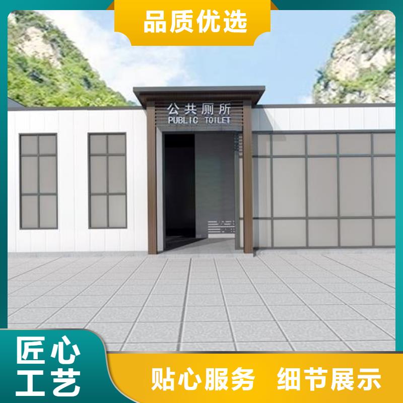 城市现代移动公厕咨询