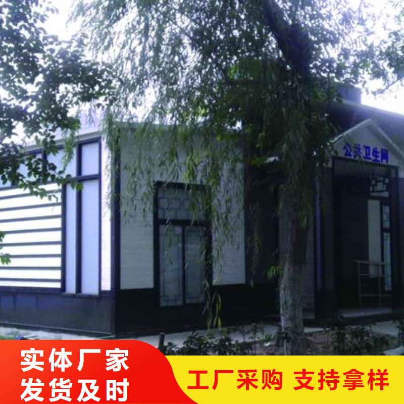 歐式移動公廁品牌廠家-放心選購