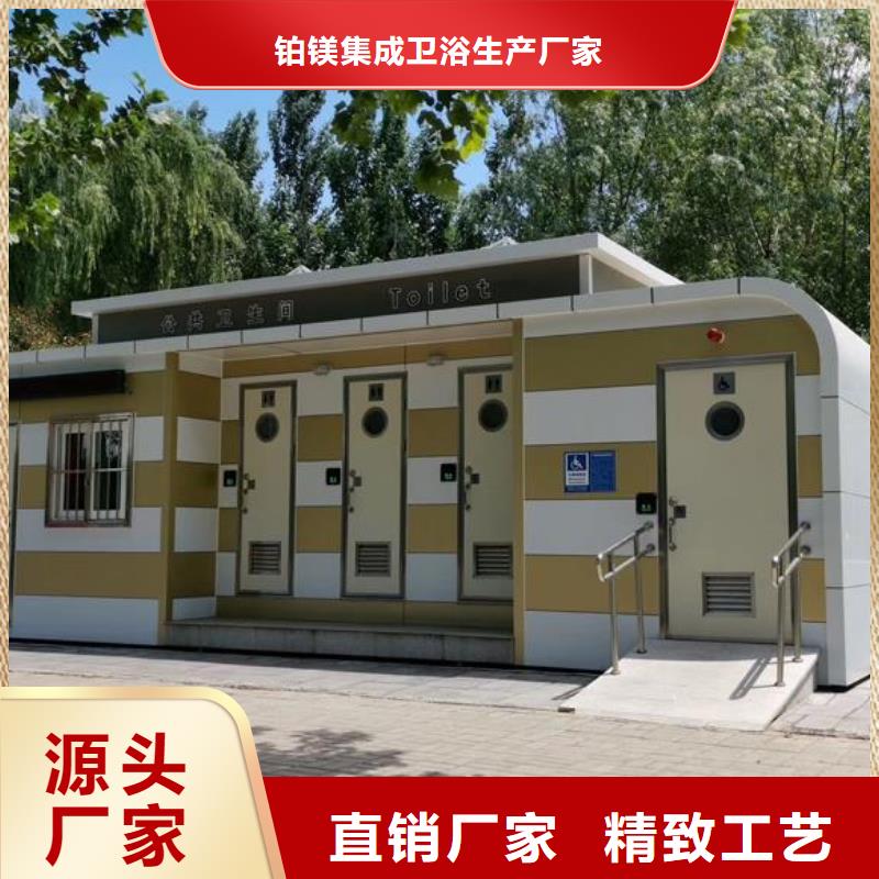 移動衛生間廠家，放心之選