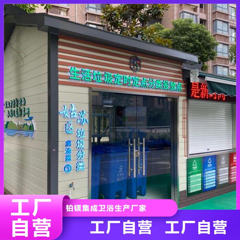 城市現代移動公廁包安裝