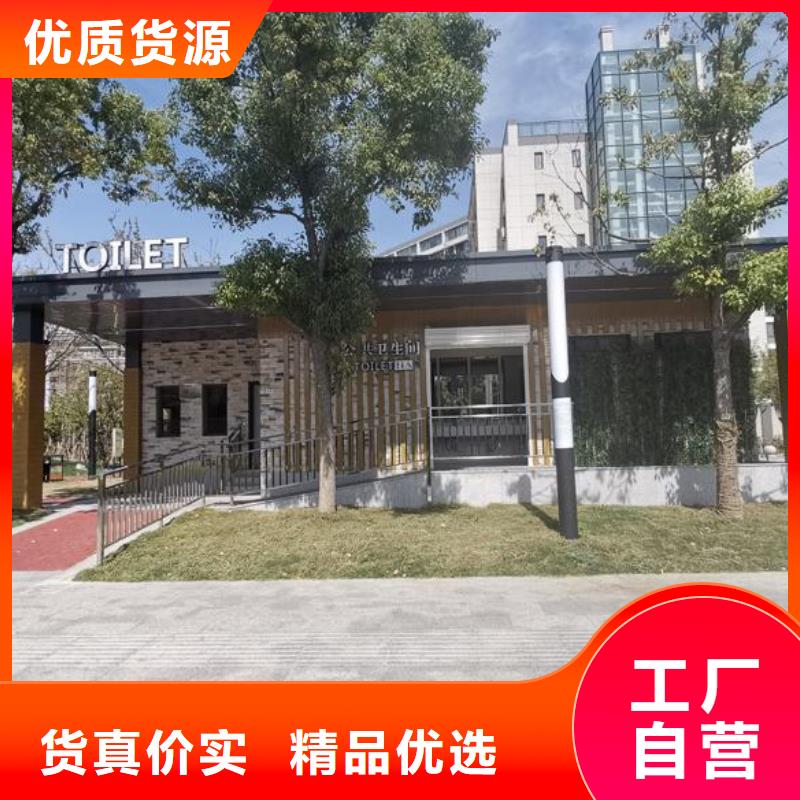 歐式移動公廁-加工廠家