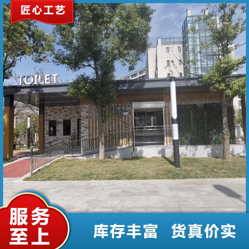 生產單體式移動公廁_廠家/供應