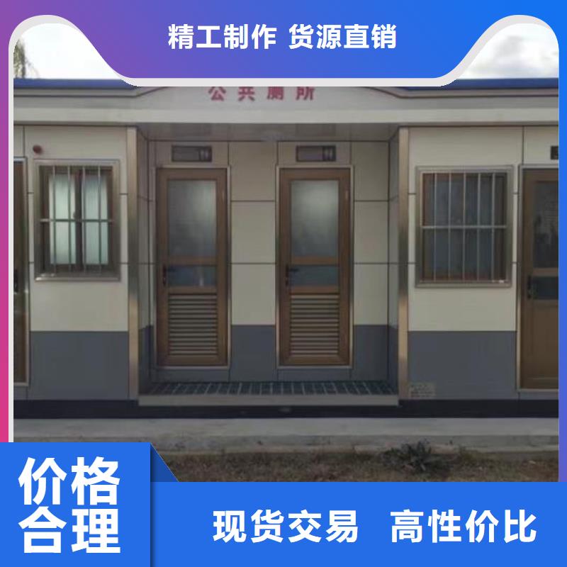 定制歐式移動公廁_廠家/供應(yīng)