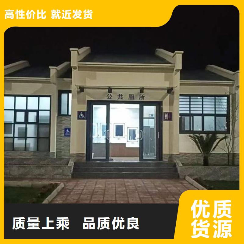 移動公廁實力廠家，讓您放心