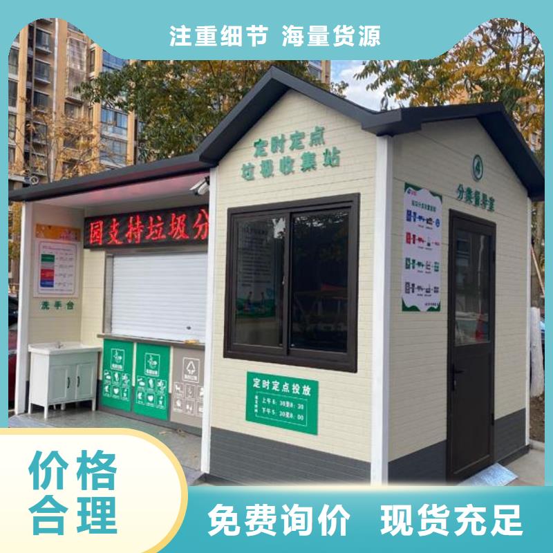 新中式移动公厕实业厂家
