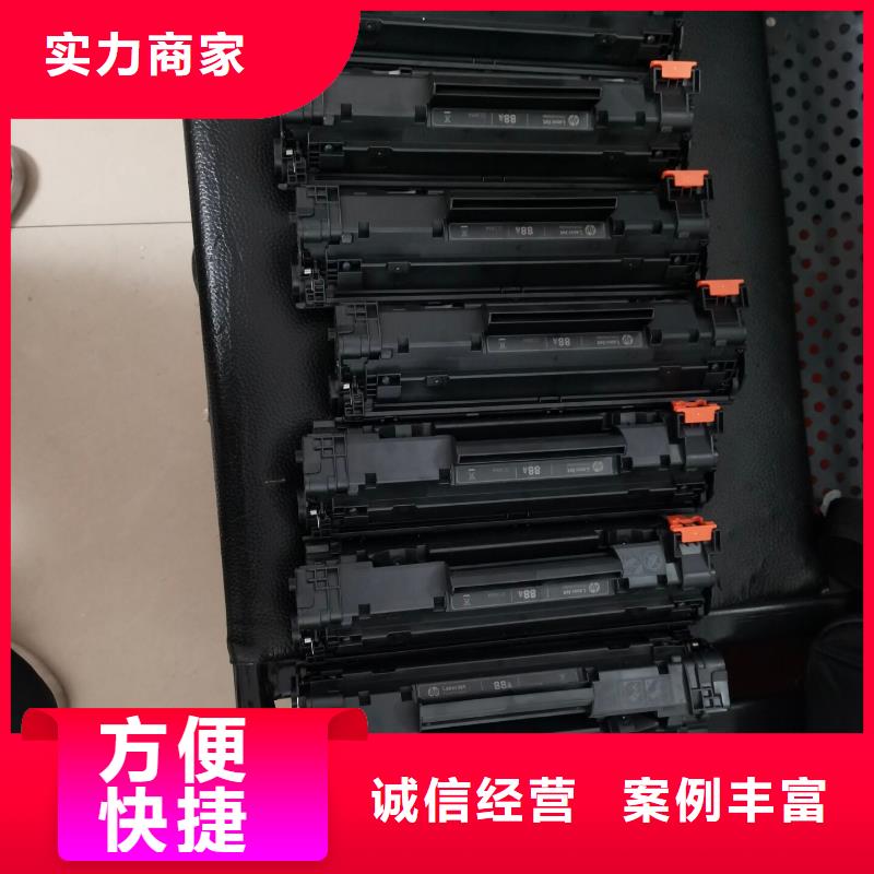 硒鼓墨盒，過期墨盒硒鼓，打印機維修品牌-廠家