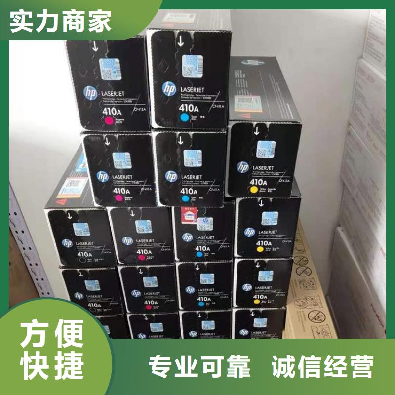 規格全的新舊硒鼓品牌廠家