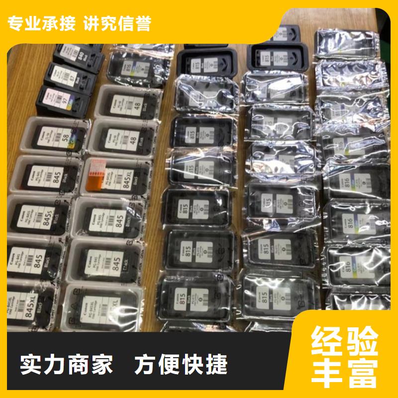 好消息：舊電腦廠家優惠促銷