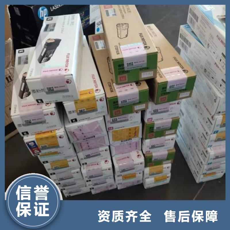 規格全的新舊硒鼓品牌廠家