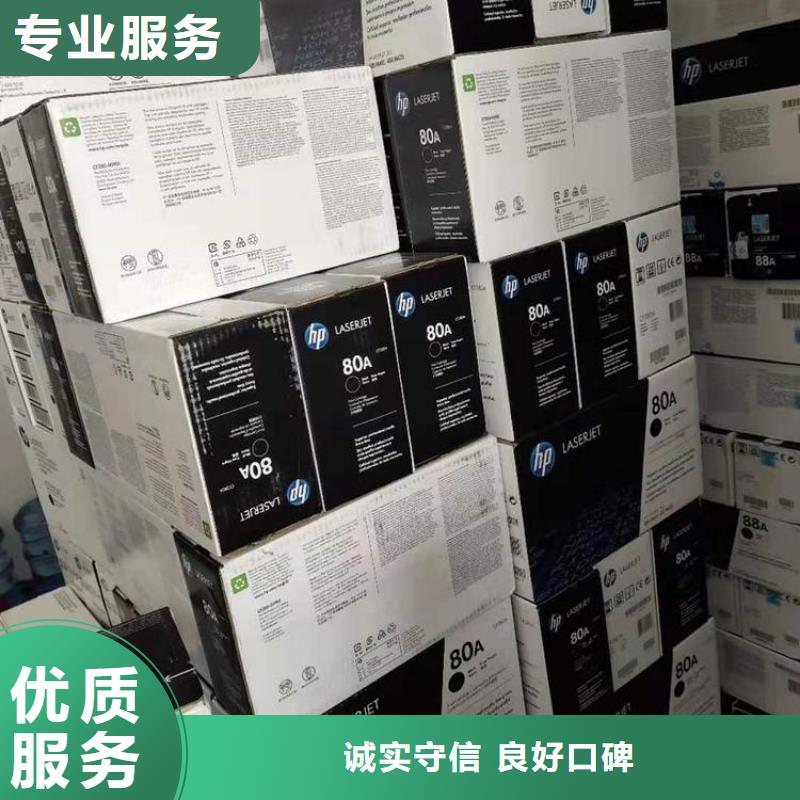 規格全的新舊硒鼓品牌廠家