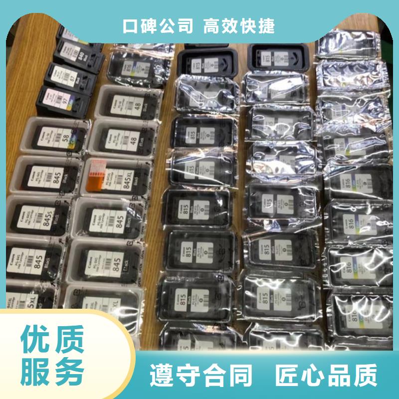 規格全的蘇州墨盒現貨廠家