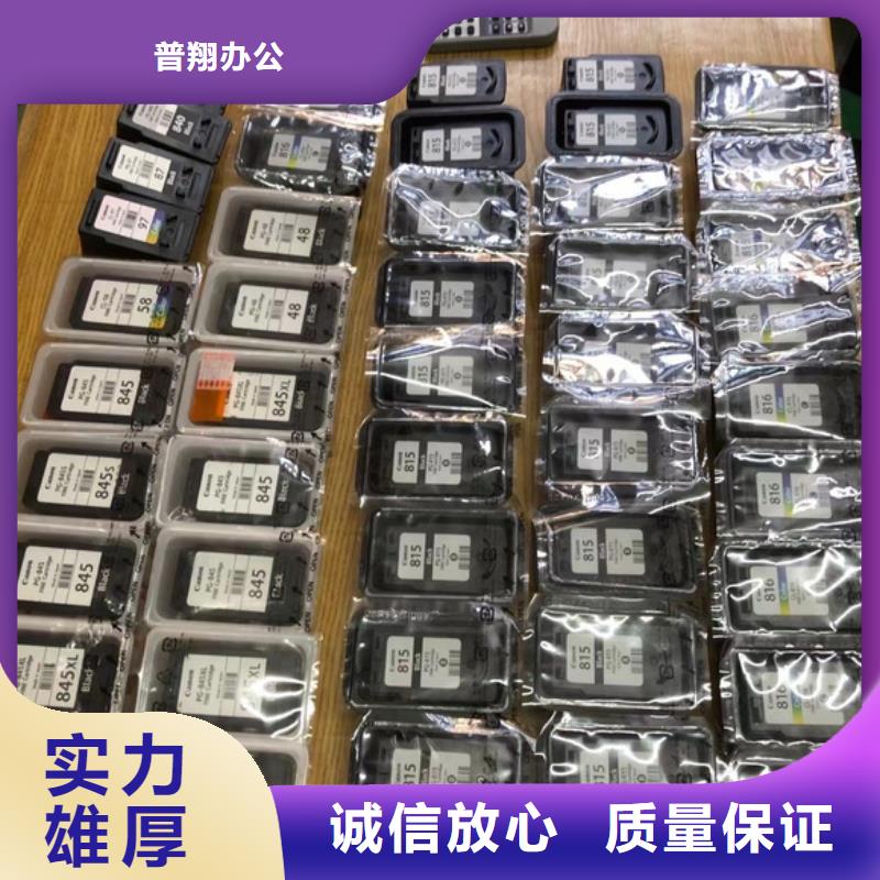 好消息：舊電腦廠家優惠促銷