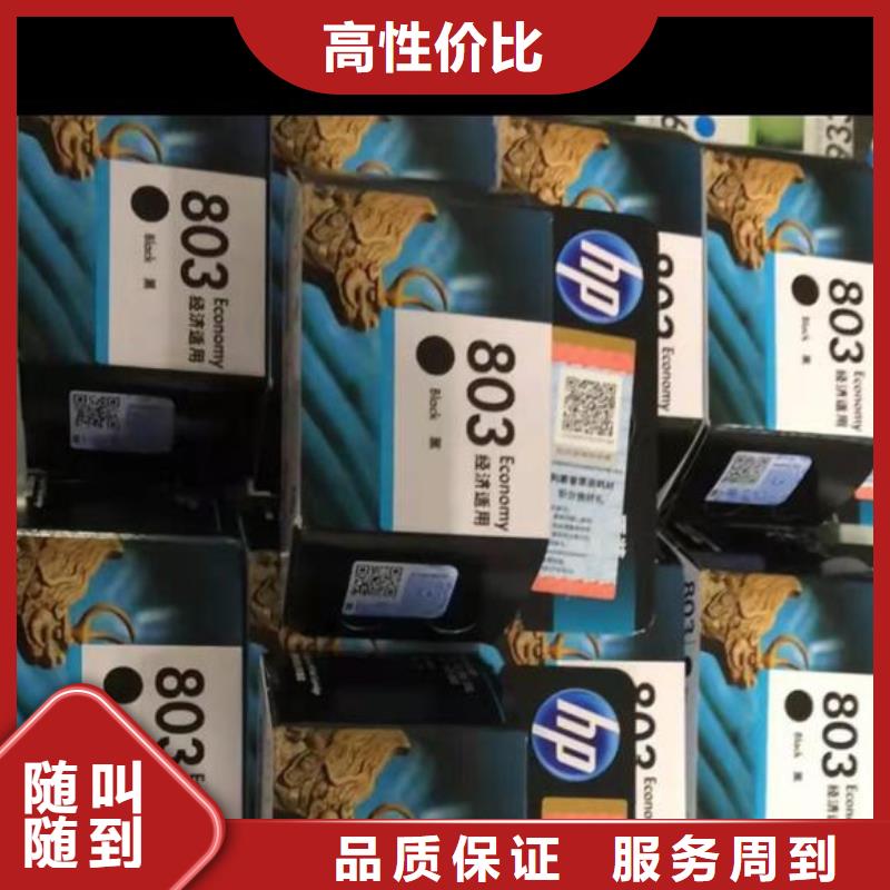 規格全的新舊硒鼓品牌廠家