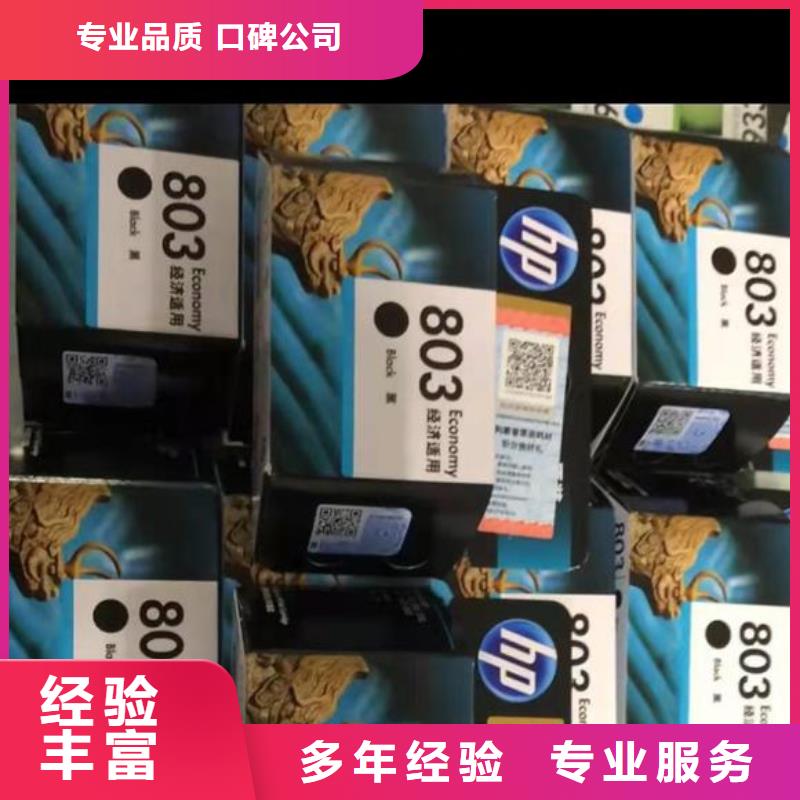 舊電腦訂購找大品牌