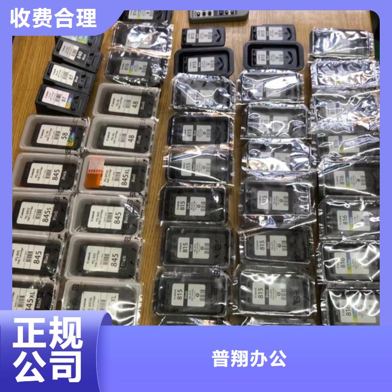 舊電腦訂購找大品牌