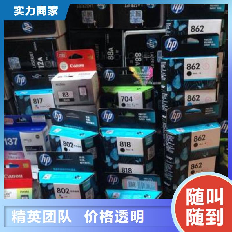 規格全的新舊硒鼓品牌廠家