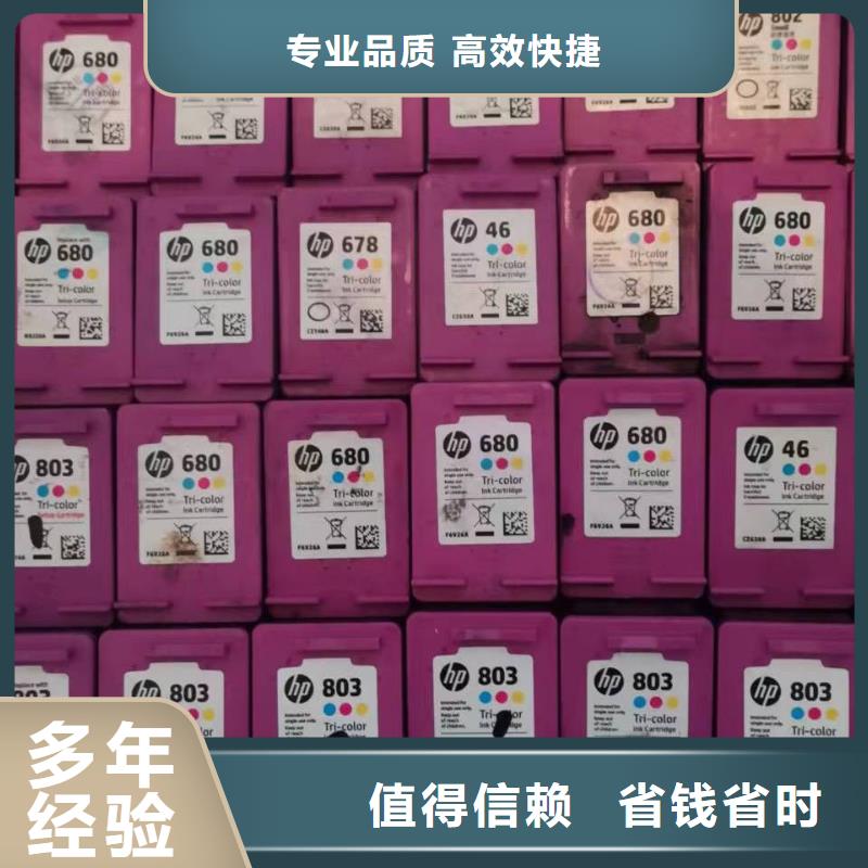 舊電腦訂購找大品牌