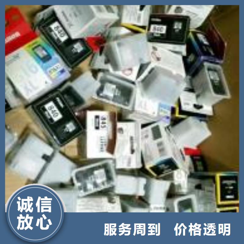 規格全的新舊硒鼓品牌廠家