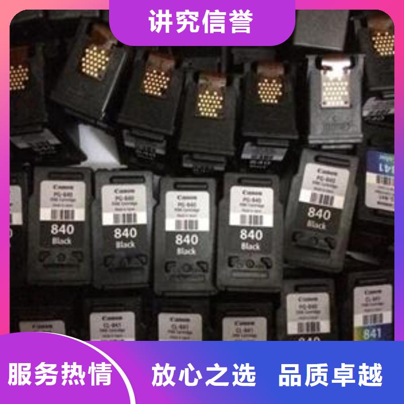 規格全的新舊硒鼓品牌廠家