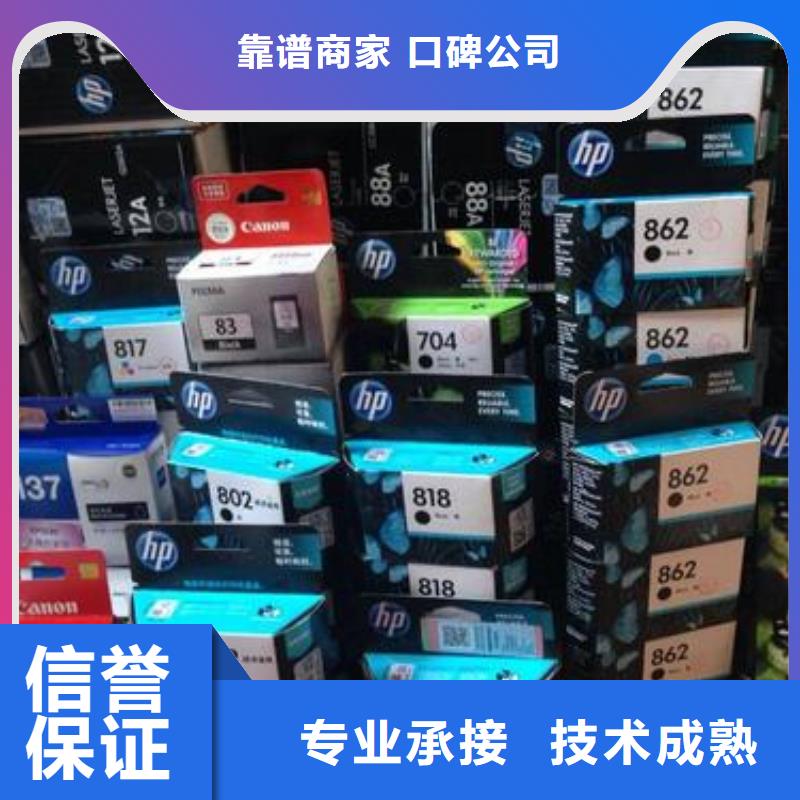 規格全的新舊硒鼓品牌廠家