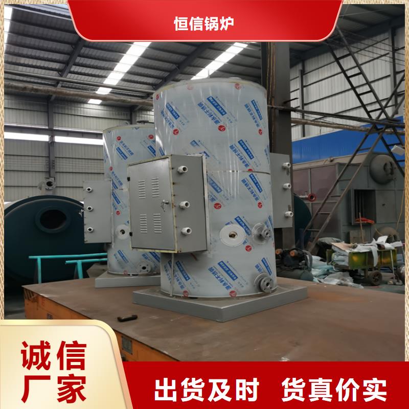 蒸汽发生器_【锅炉】严选用料