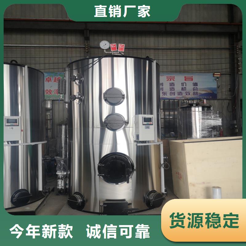 生物质蒸汽发生器生产厂家