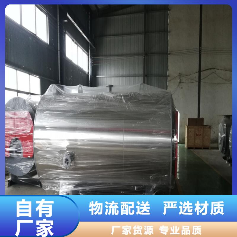真空熱水鍋爐廠家
