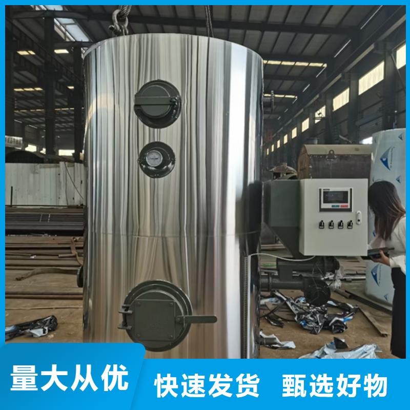 真空热水锅炉