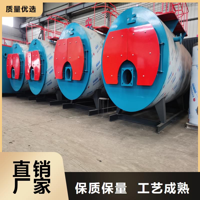 燃油真空热水锅炉