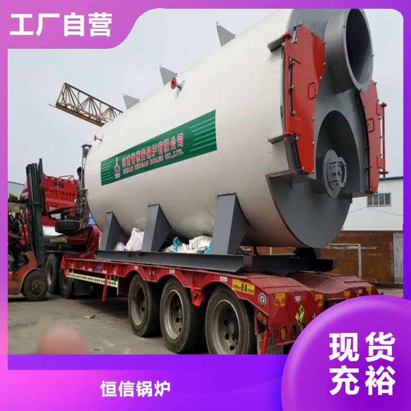 節能真空熱水鍋爐制造廠家