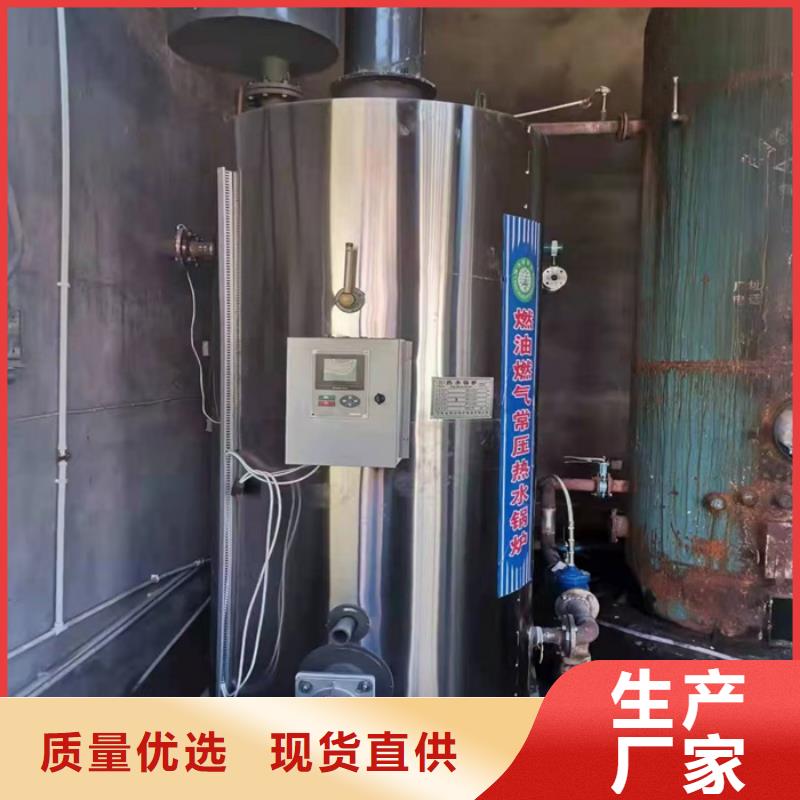 節(jié)能真空熱水鍋爐