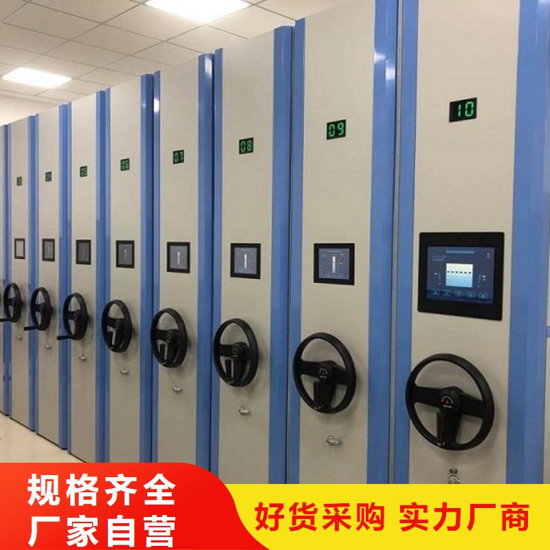  密集柜廠家新品