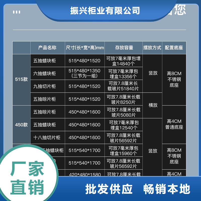 切片柜-智能密集柜匠心制造