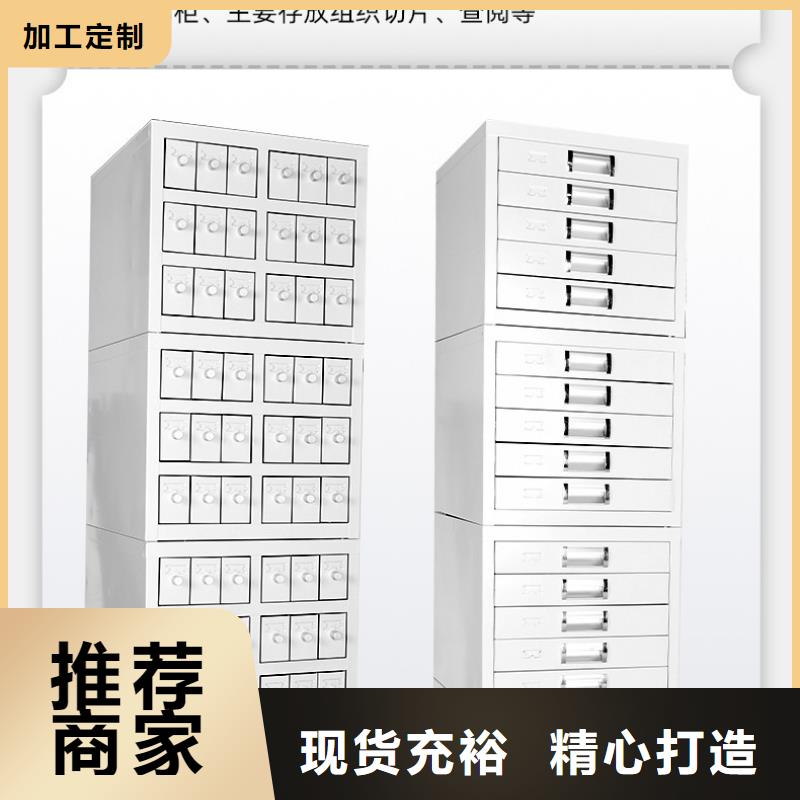 切片柜密集柜免费获取报价