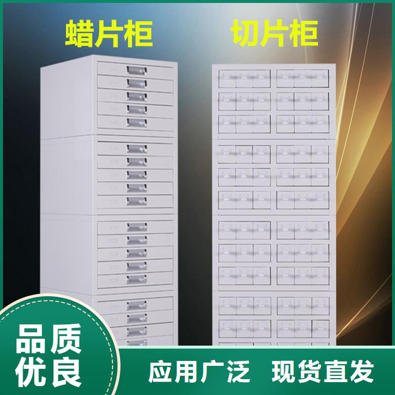 切片柜移動檔案密集架專業廠家