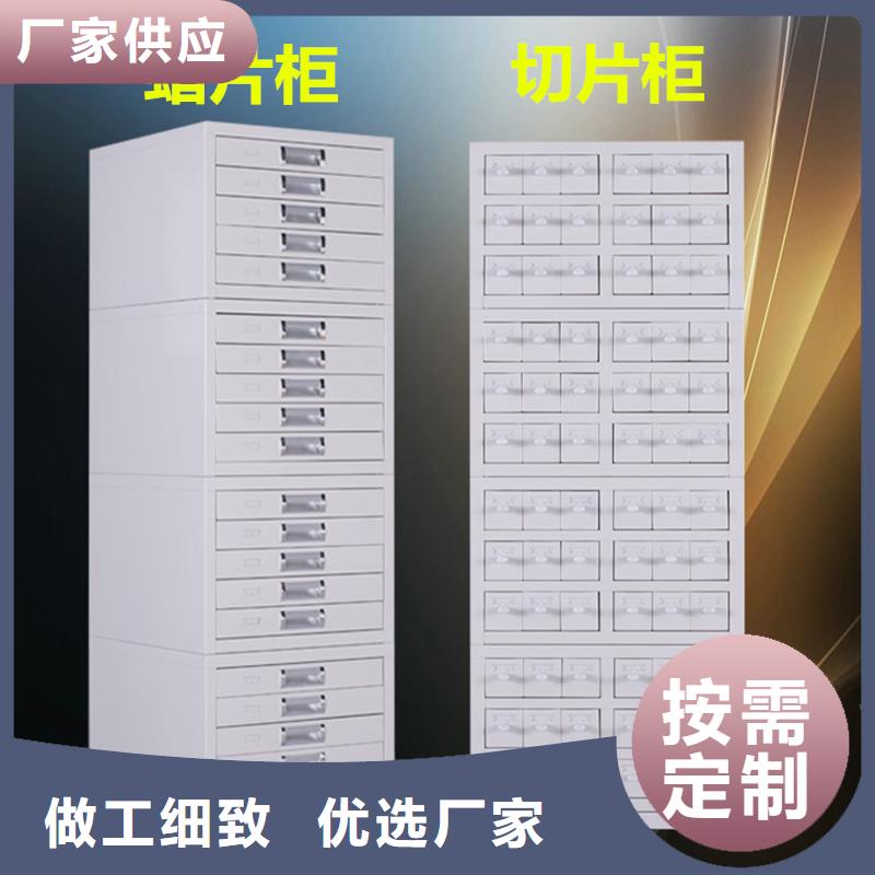 切片柜_移動檔案密集架廠家直銷