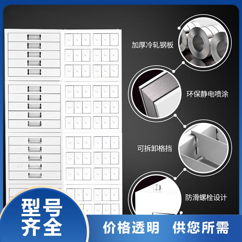 切片柜-辦公檔案柜用好材做好產品