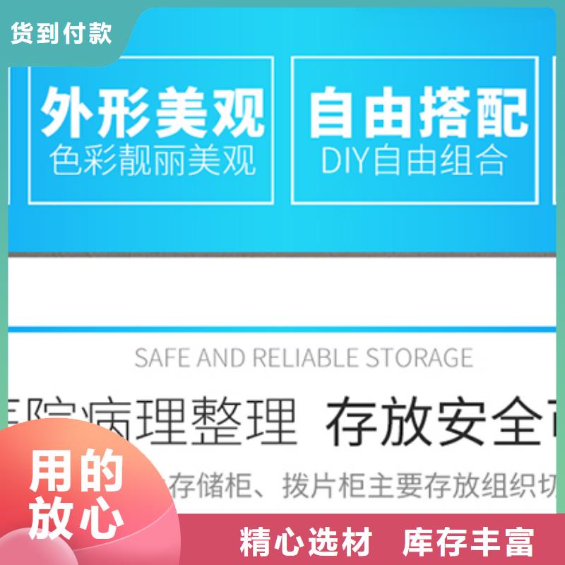 【切片柜】RFID智能密集柜精选优质材料