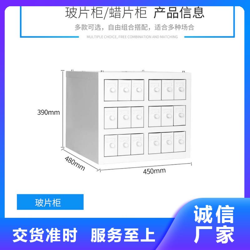 切片柜【移動檔案密集架】按需定做