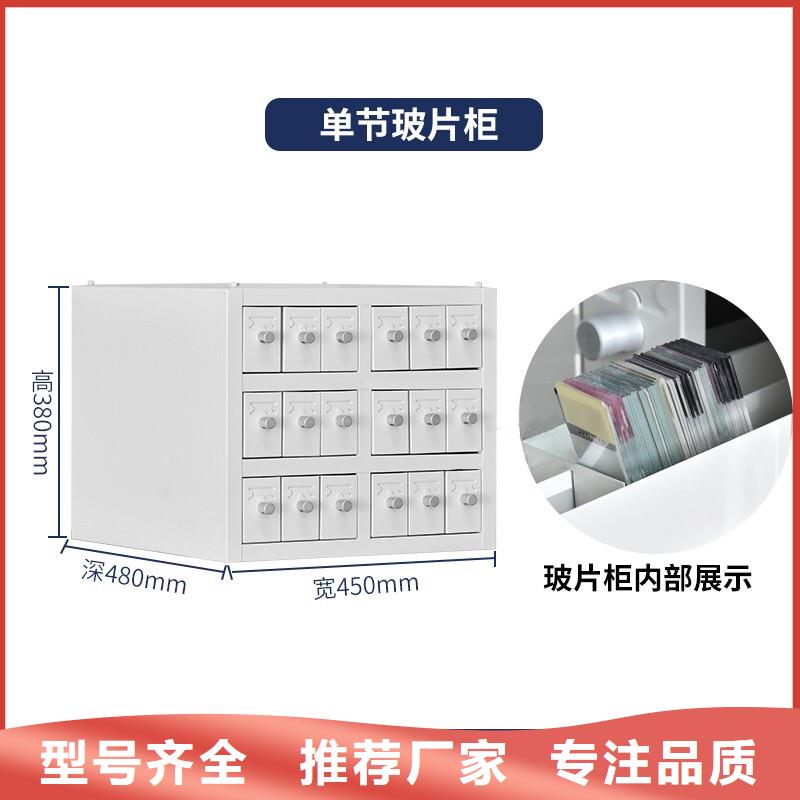 切片柜密集柜品牌大廠家