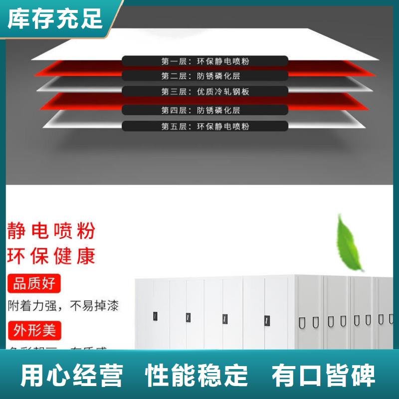 石城縣檔案柜廠家