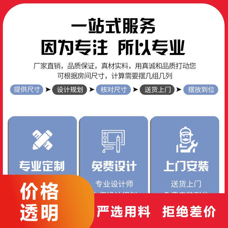 萧县密集架综合档案管理密集柜(今日/热点)