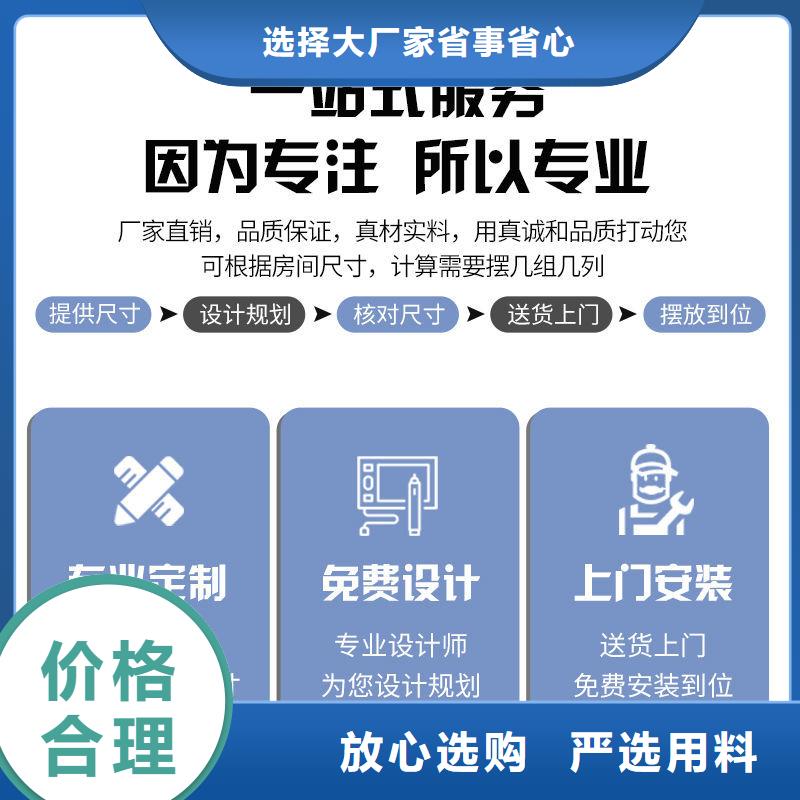 密集架电动密集架密集柜保障产品质量