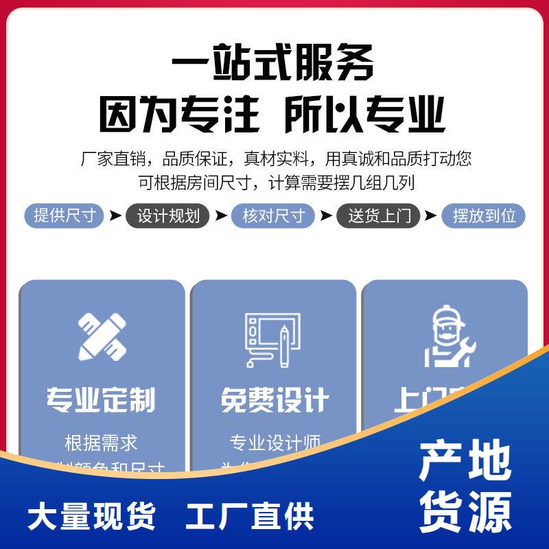 密集柜:义县电力密集架新动向2024(今日/资讯)