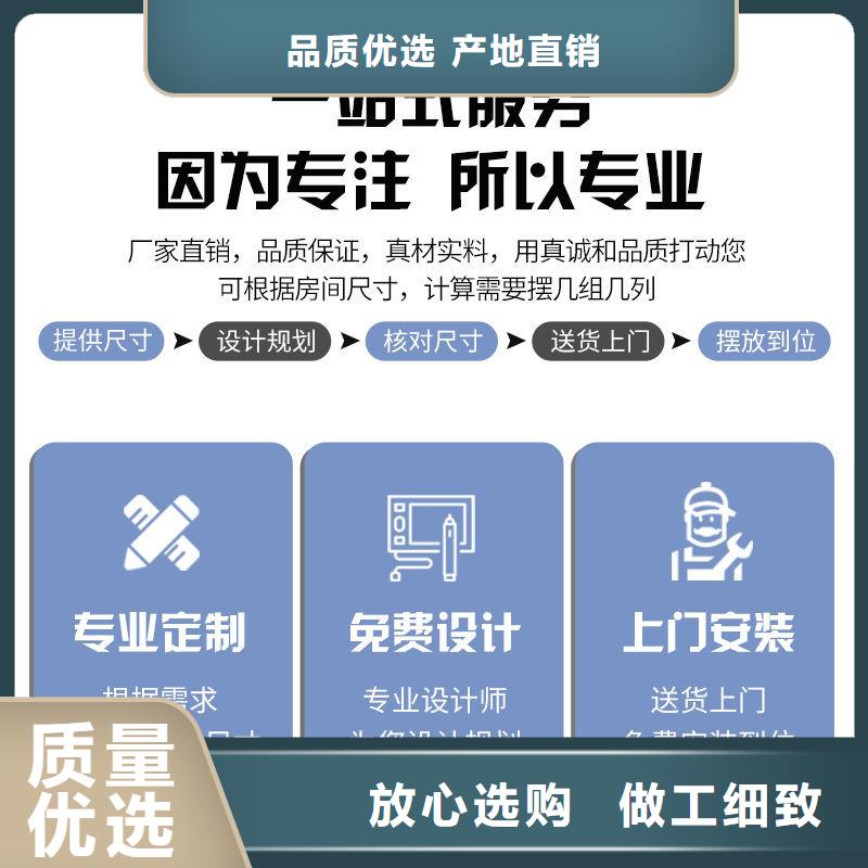 檔案柜密集架文件柜防護措施勐臘