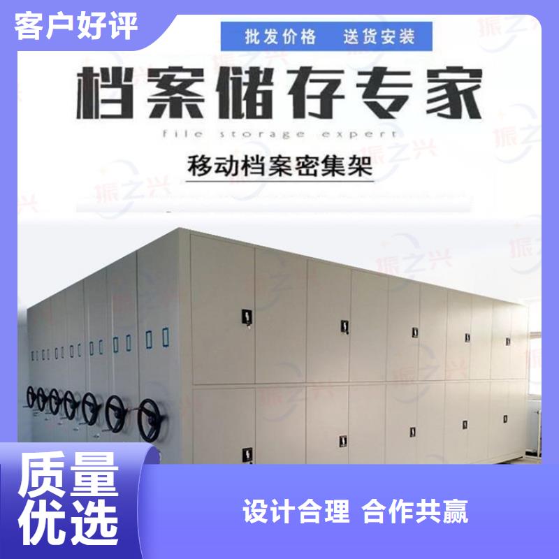 移動(dòng)密集柜:資興資料庫(kù)密集架<2025已更新